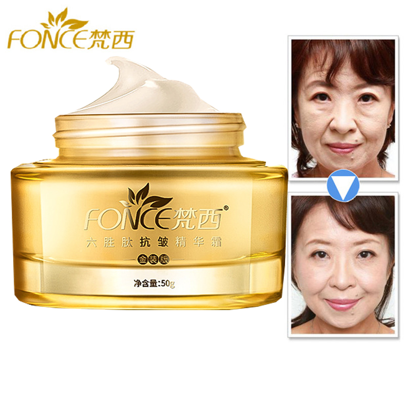 Korea Anti Aging Wrinkle Remov - Retinol Cream review and price