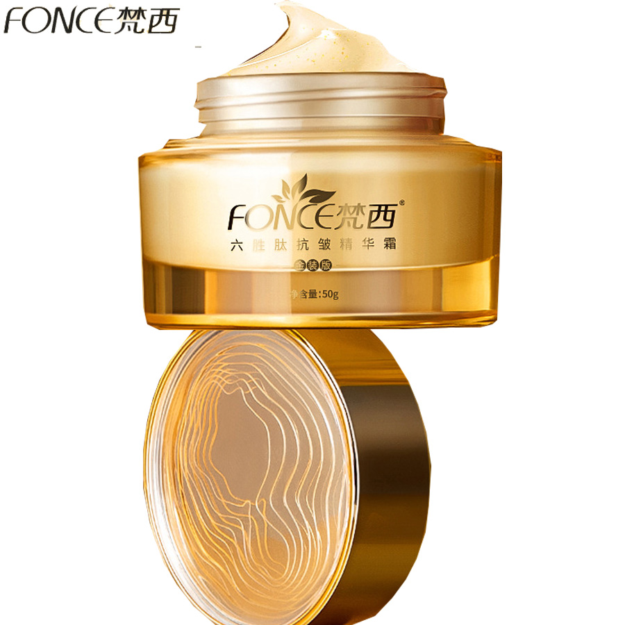 Korea Anti Aging Wrinkle Remov - Retinol Cream review and price