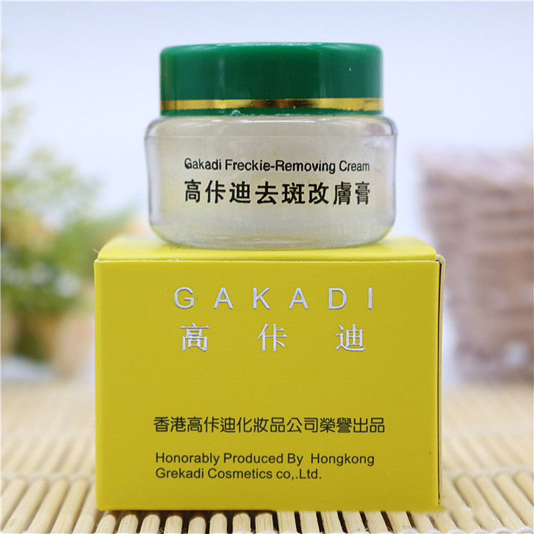 Gakadi Freckle Removing Cream  - Retinol Cream review and price