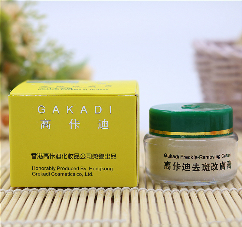 Gakadi Freckle Removing Cream  - Retinol Cream review and price