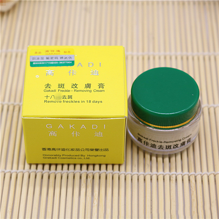Gakadi Freckle Removing Cream  - Retinol Cream review and price