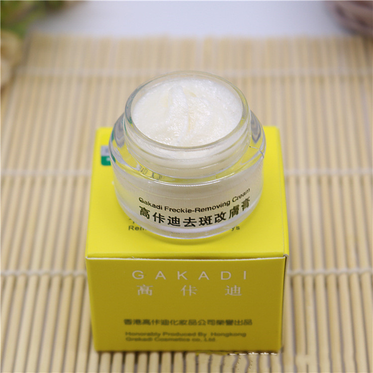 Gakadi Freckle Removing Cream  - Retinol Cream review and price