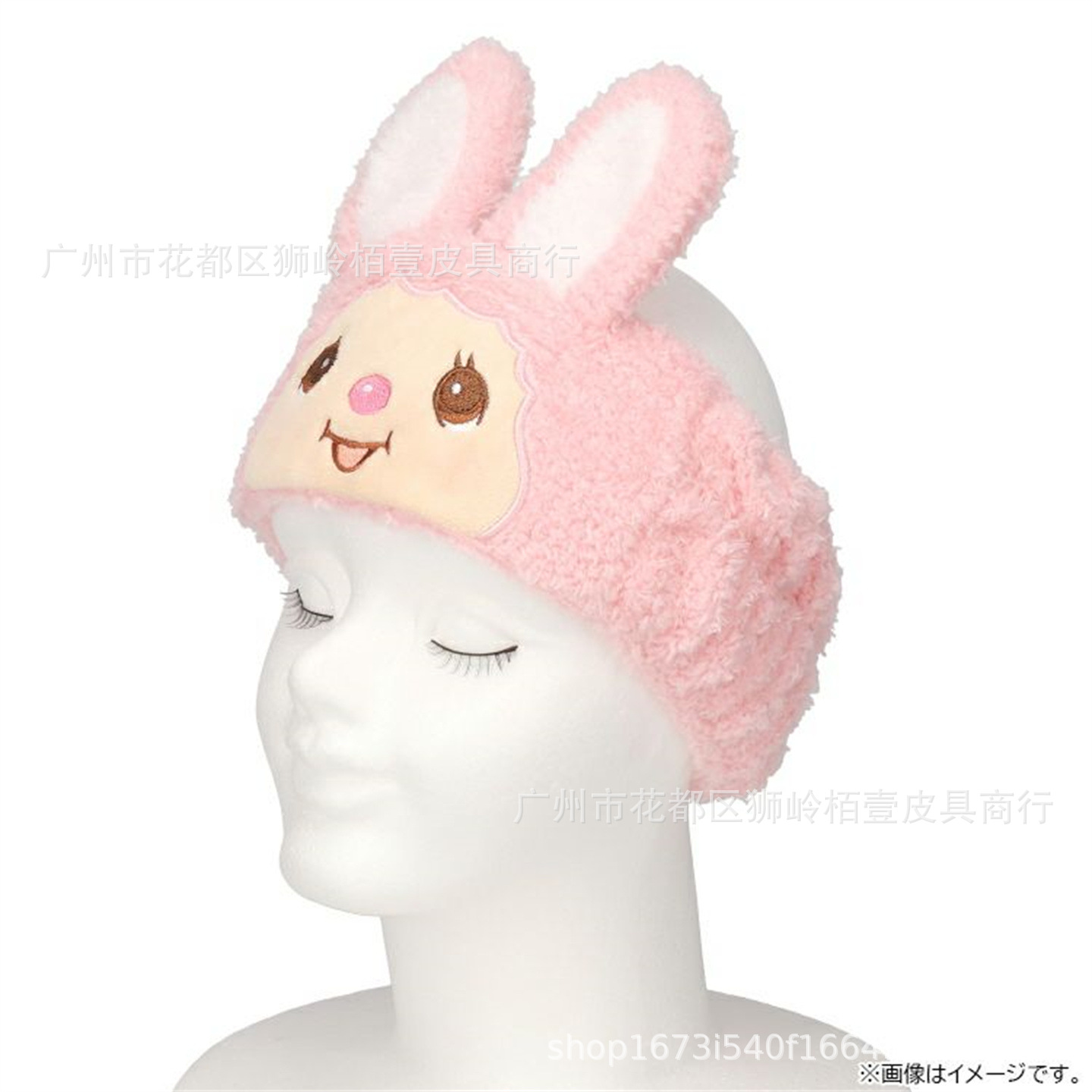 New Cartoon Monqijqij Hairband - Cleanser Face review and price